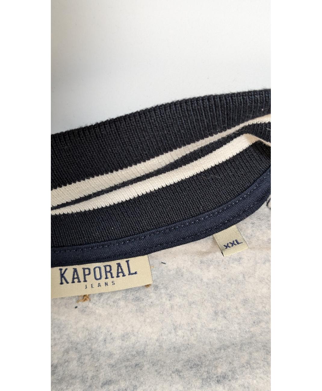 KAPORAL - Image 6