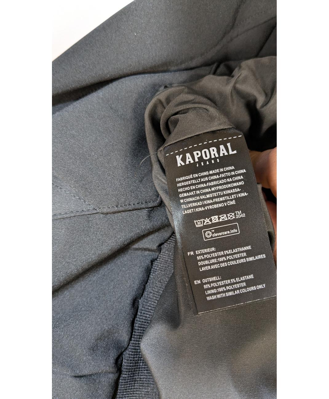KAPORAL - Image 7