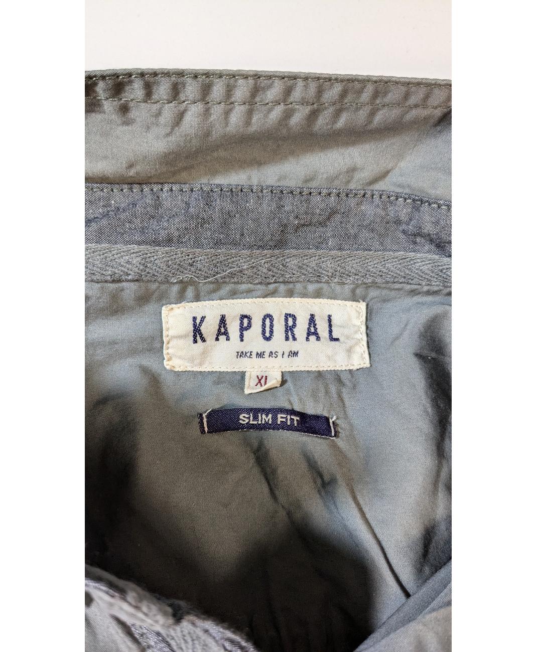 KAPORAL - Image 6