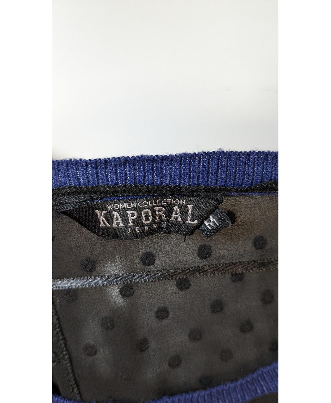 KAPORAL - Image 5