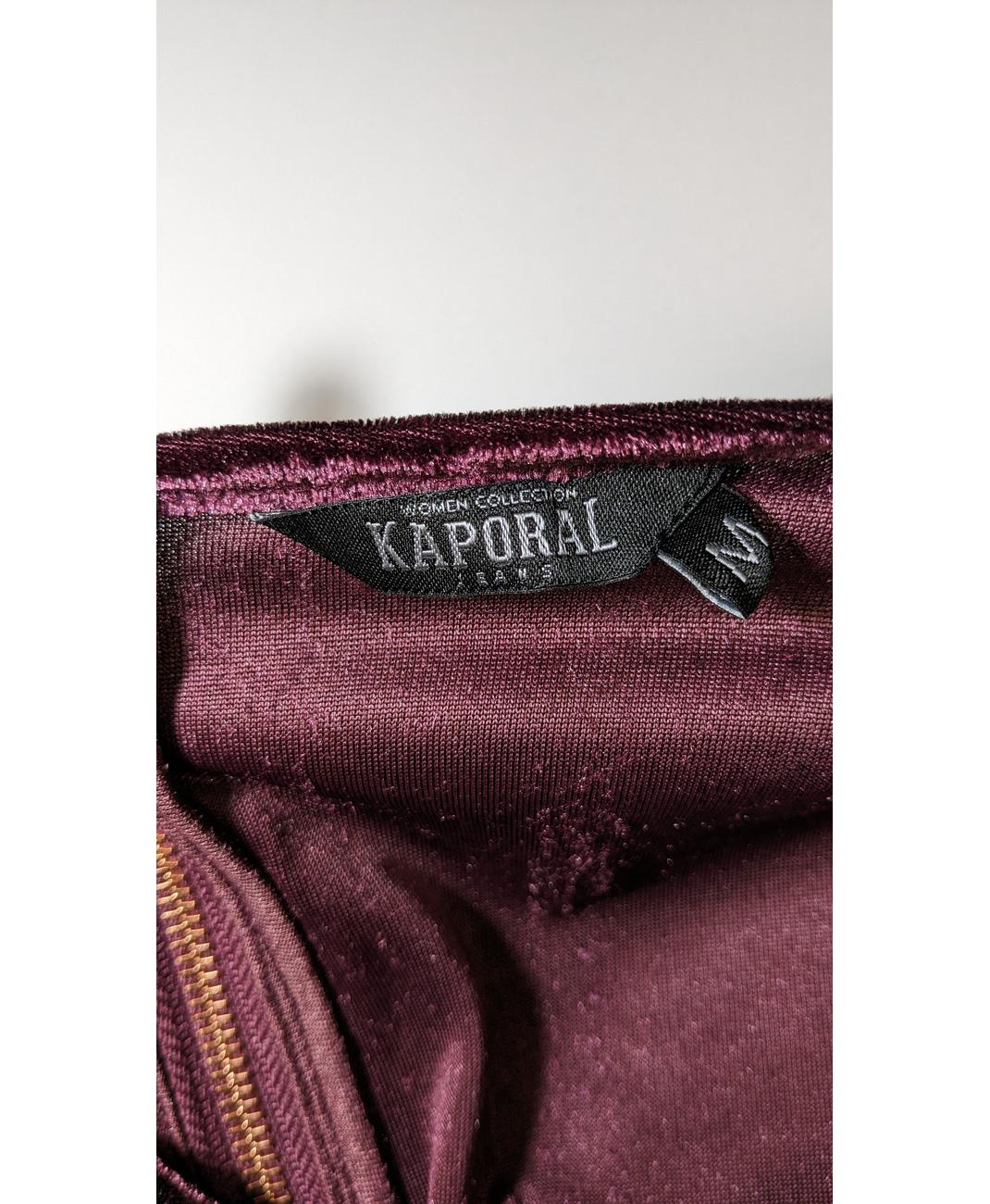 KAPORAL - Image 5