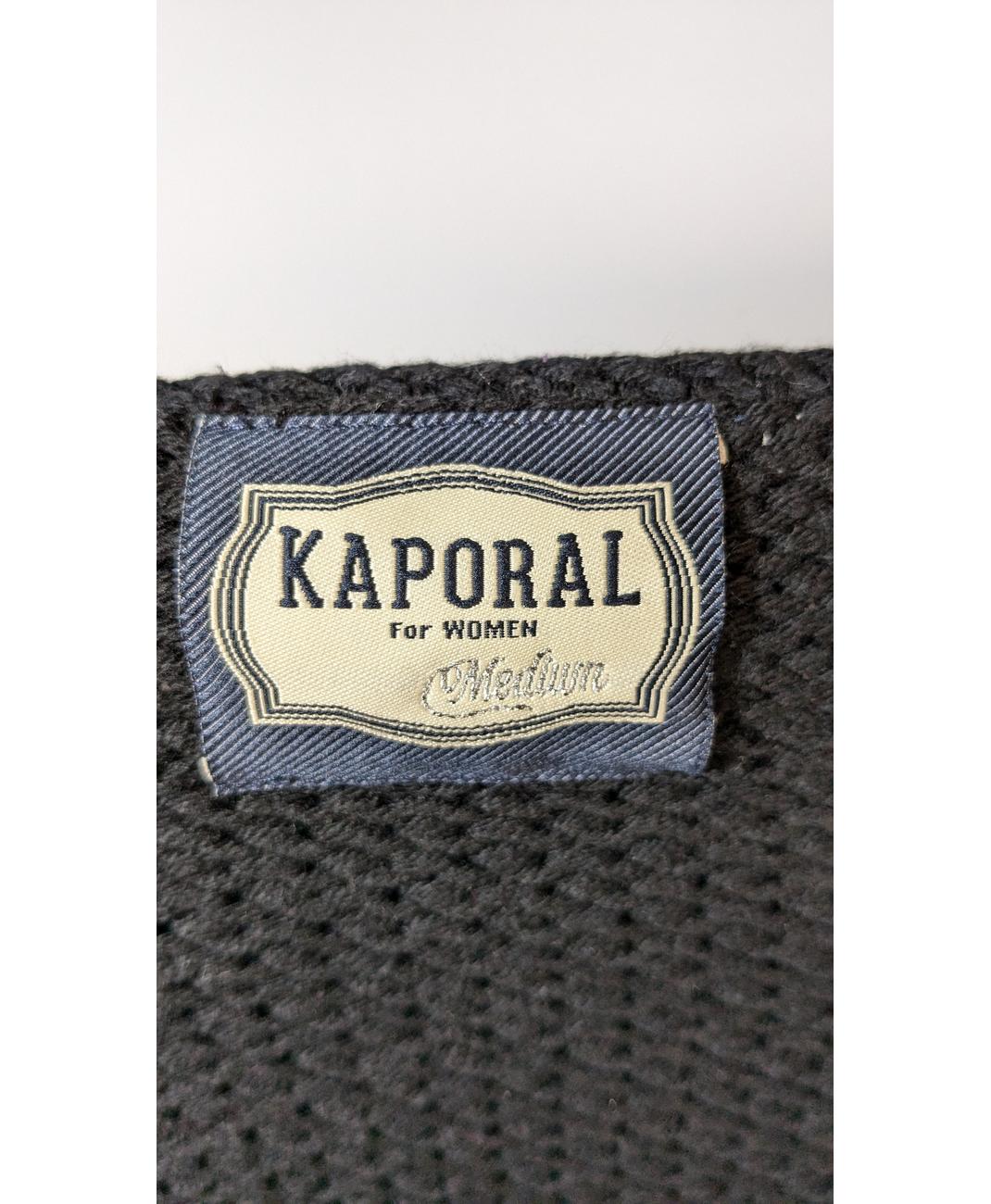 KAPORAL - Image 5