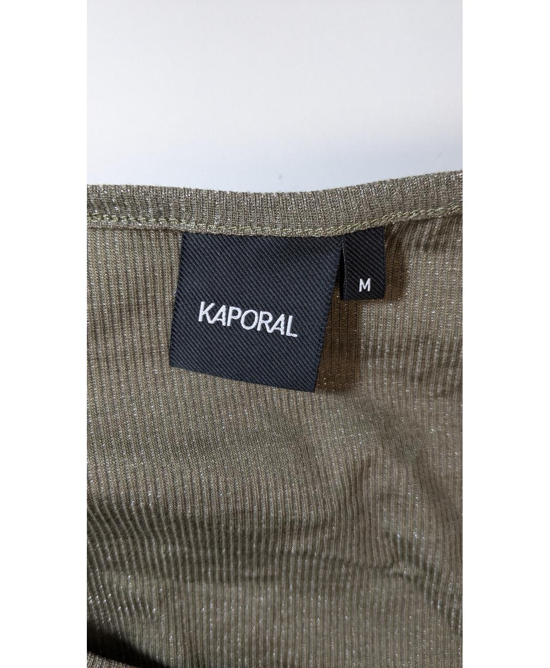 KAPORAL - Image 5