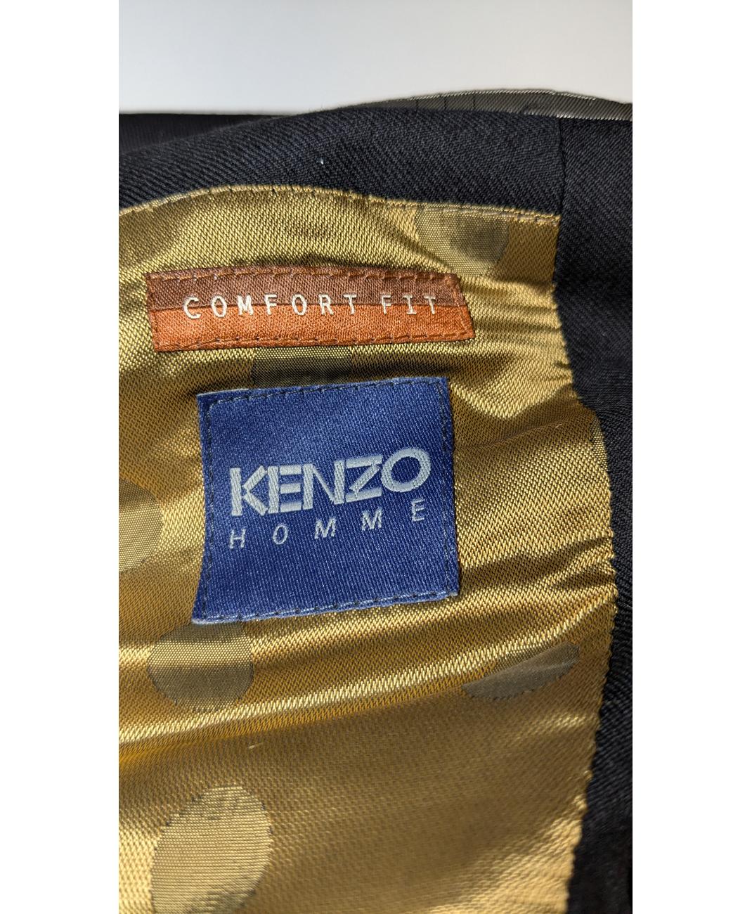 KENZO - Image 7