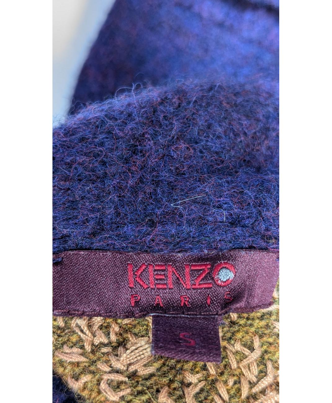KENZO - Image 6
