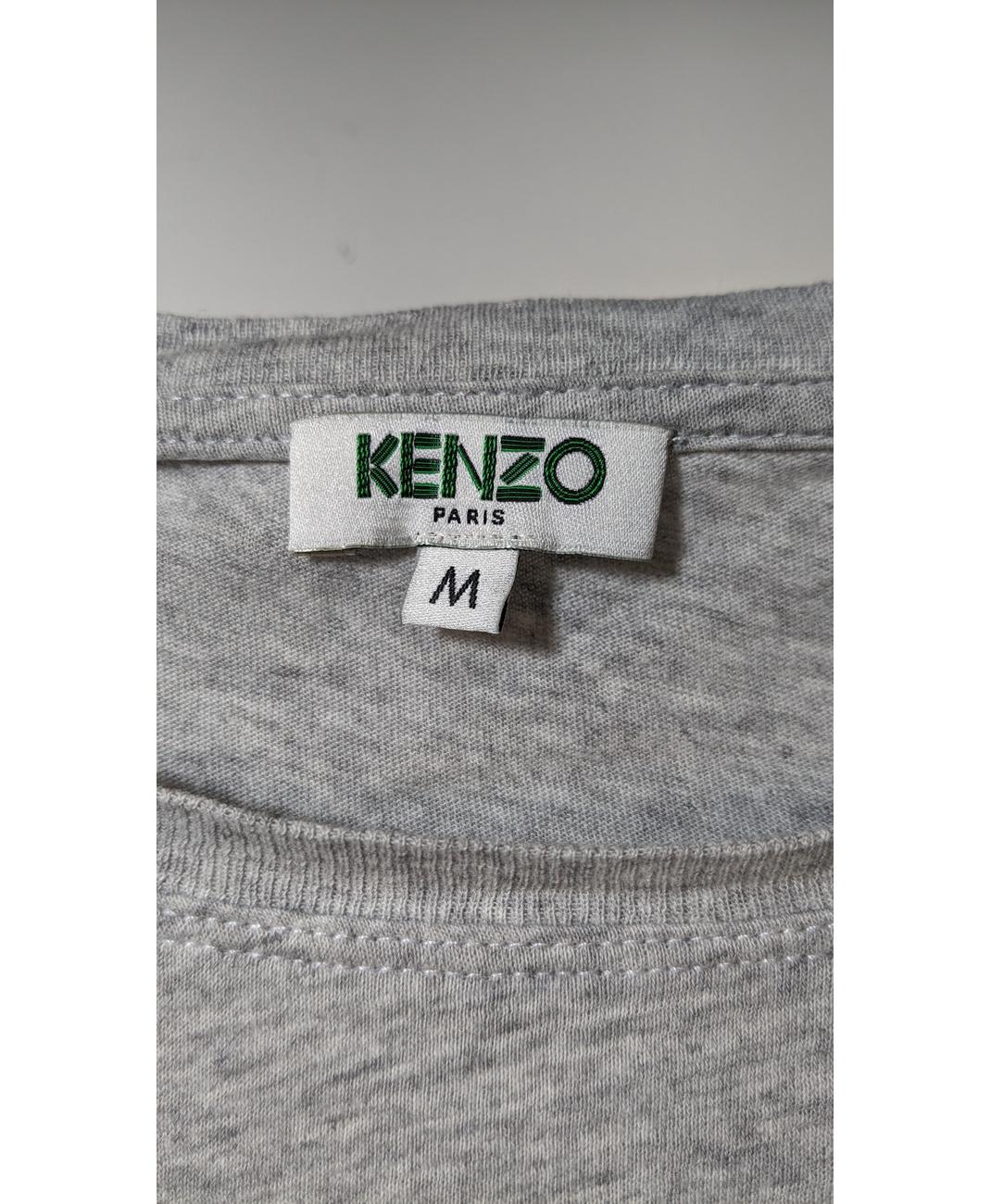 KENZO - Image 5