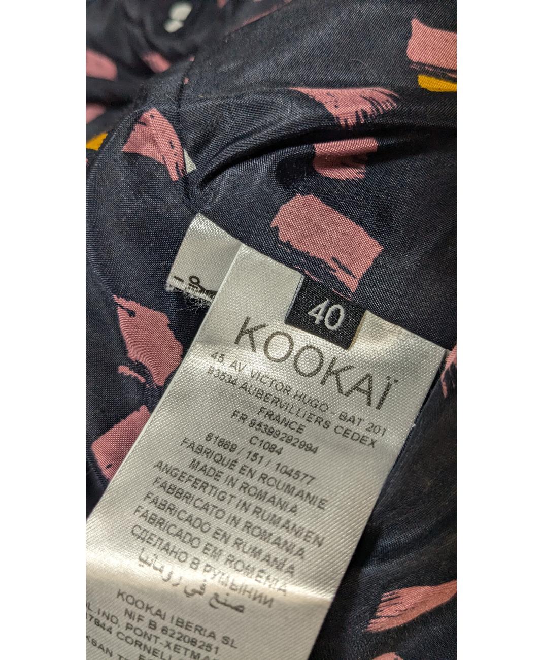 KOOKAI - Image 6