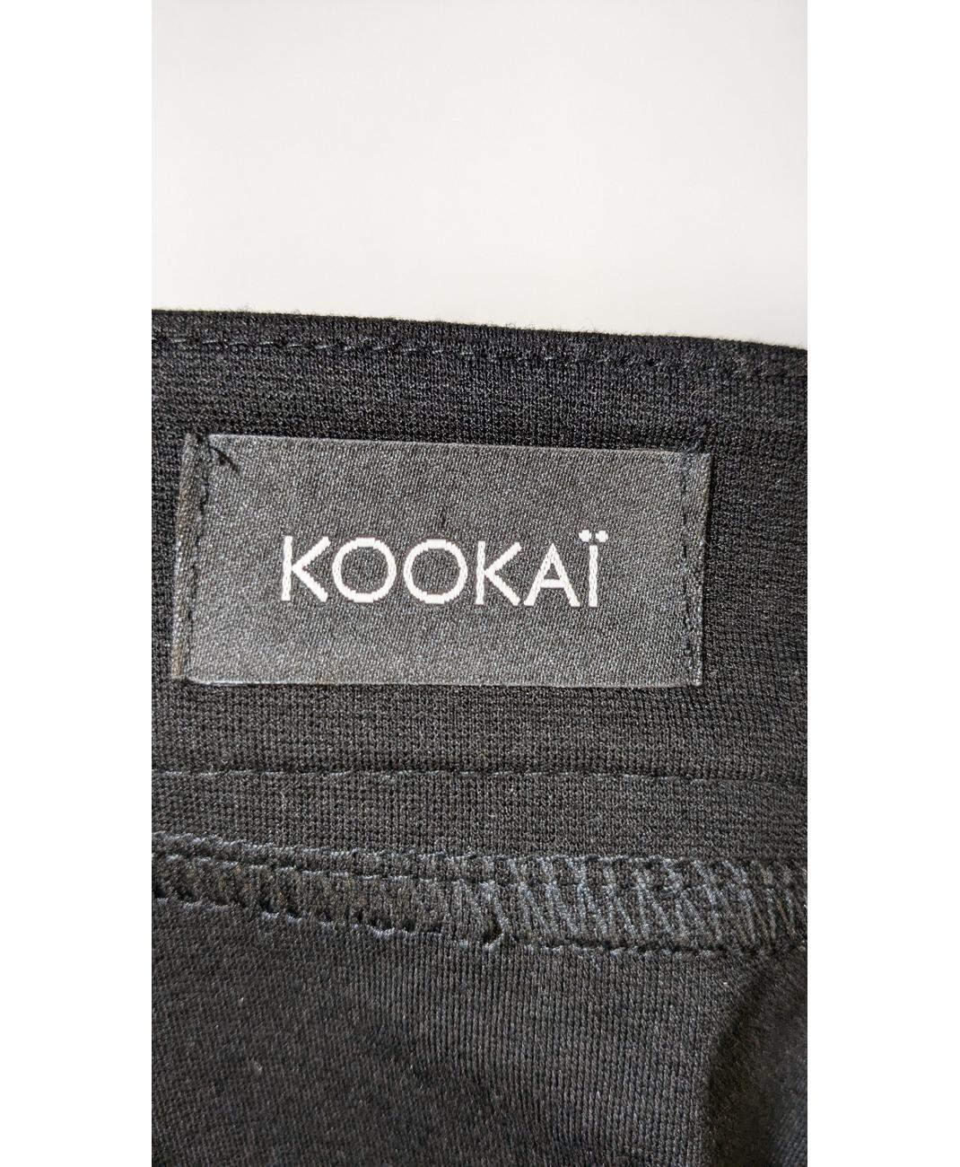KOOKAI - Image 5