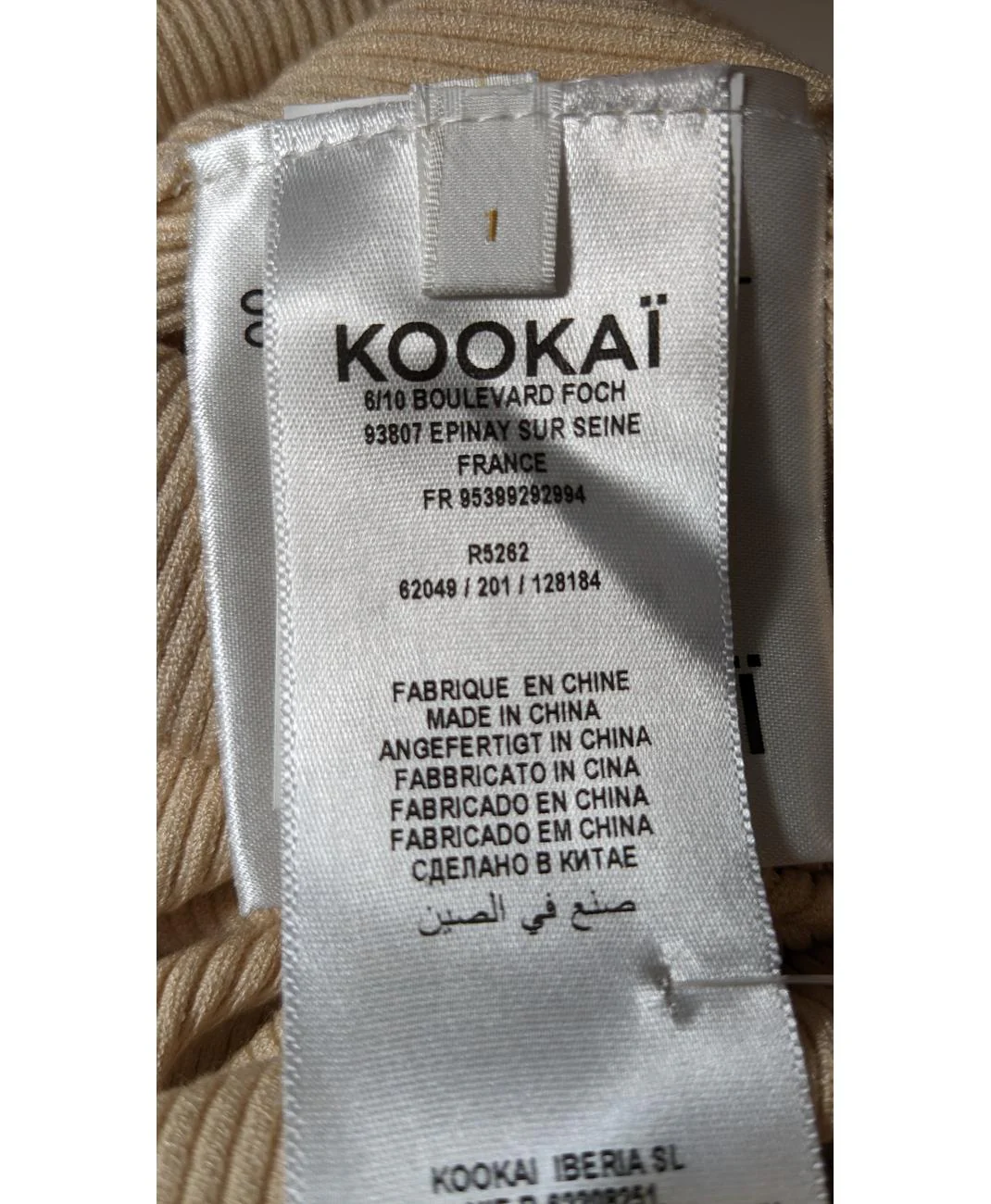 KOOKAI - Image 6