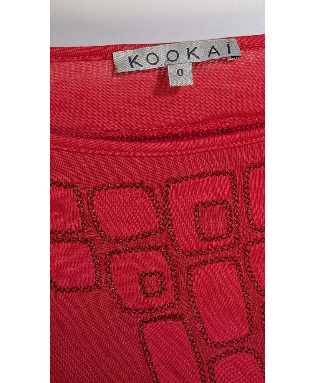 KOOKAI - Image 5