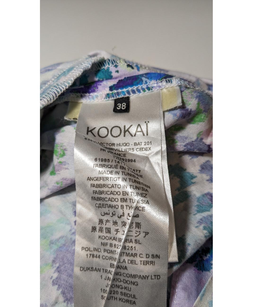 KOOKAI - Image 6