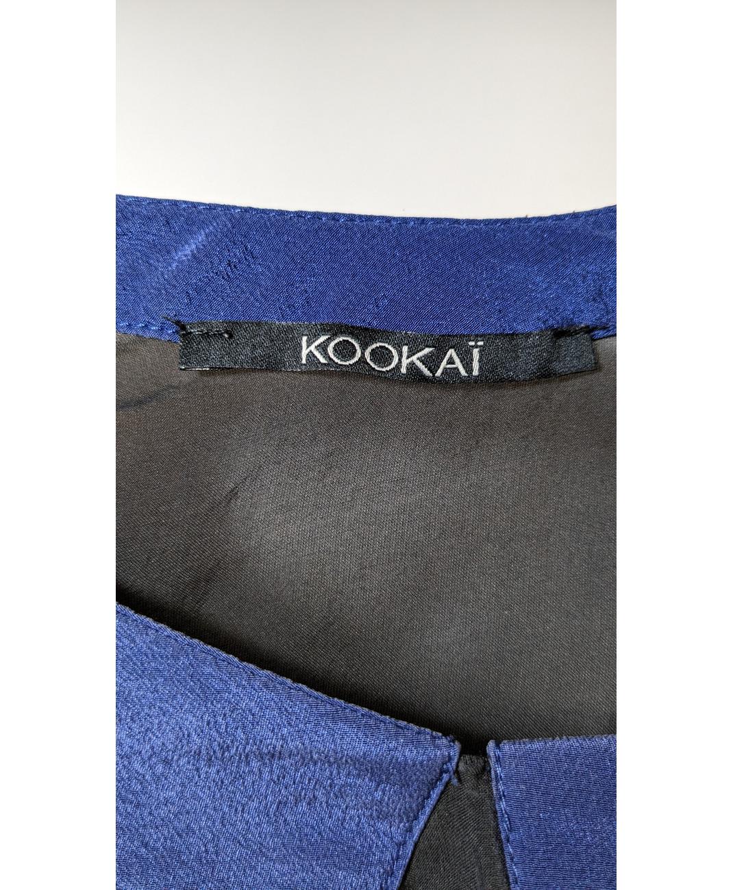 KOOKAI - Image 6