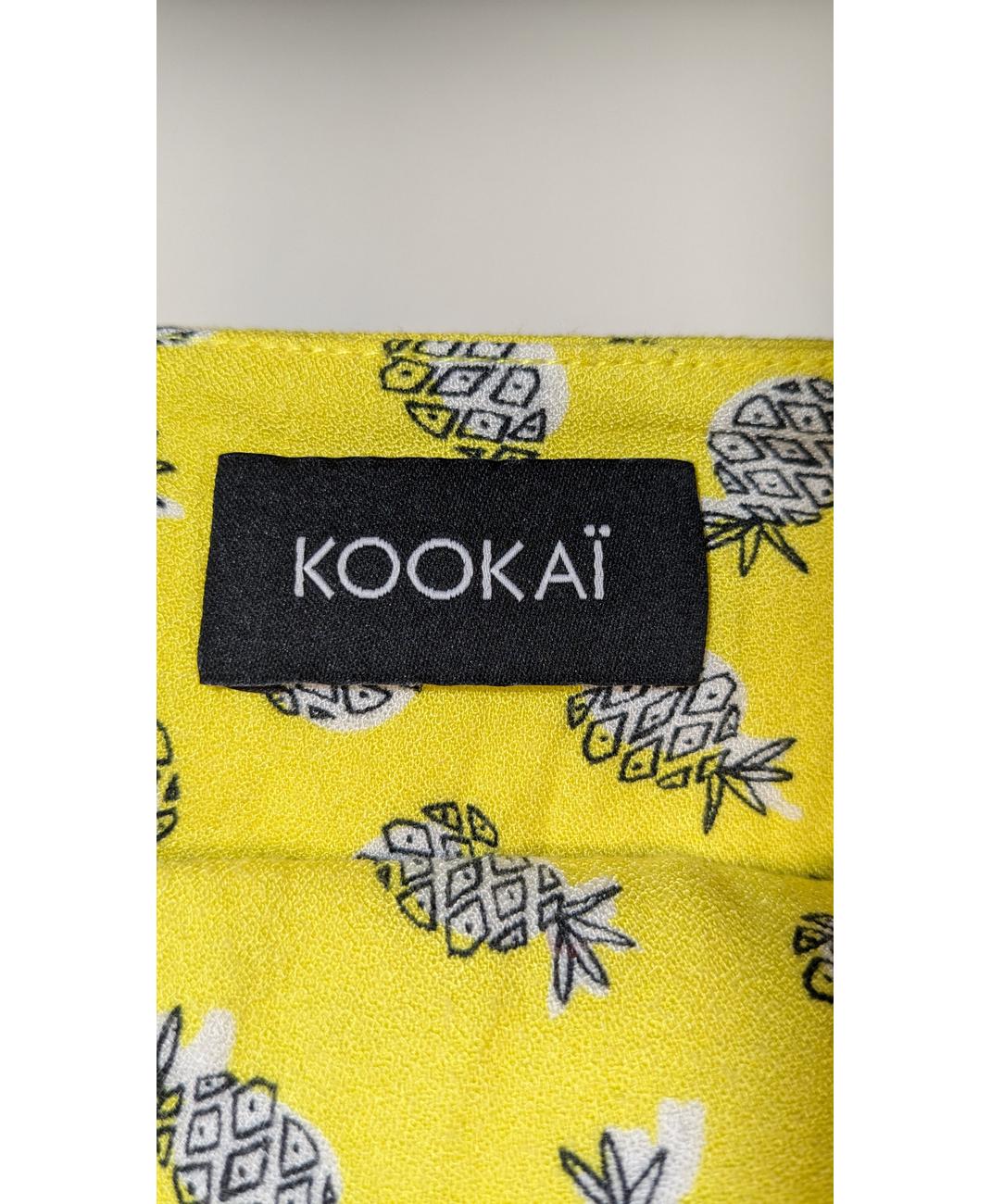 KOOKAI - Image 5