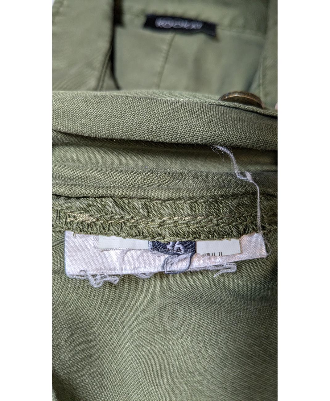 KOOKAI - Image 6