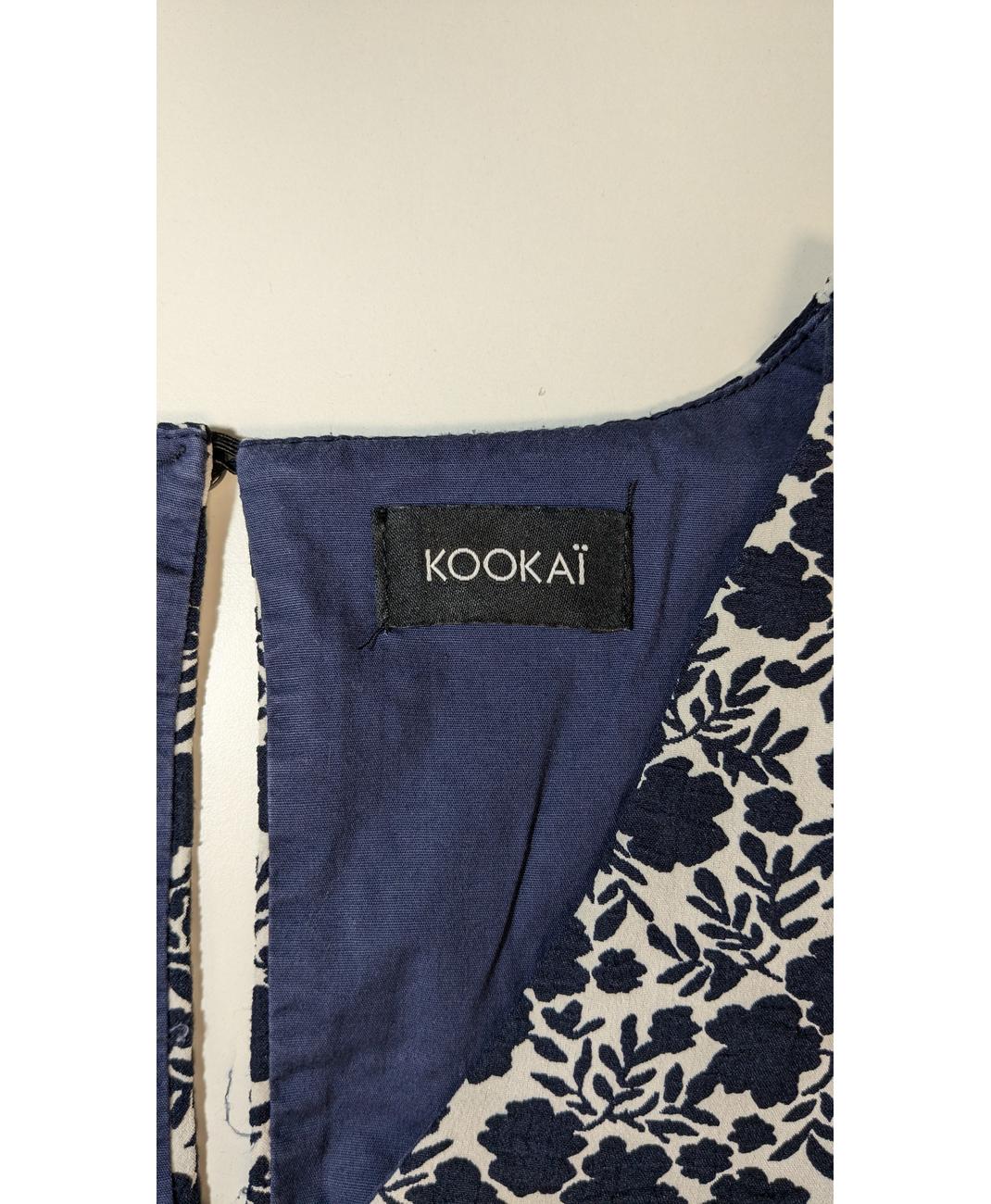 KOOKAI - Image 6