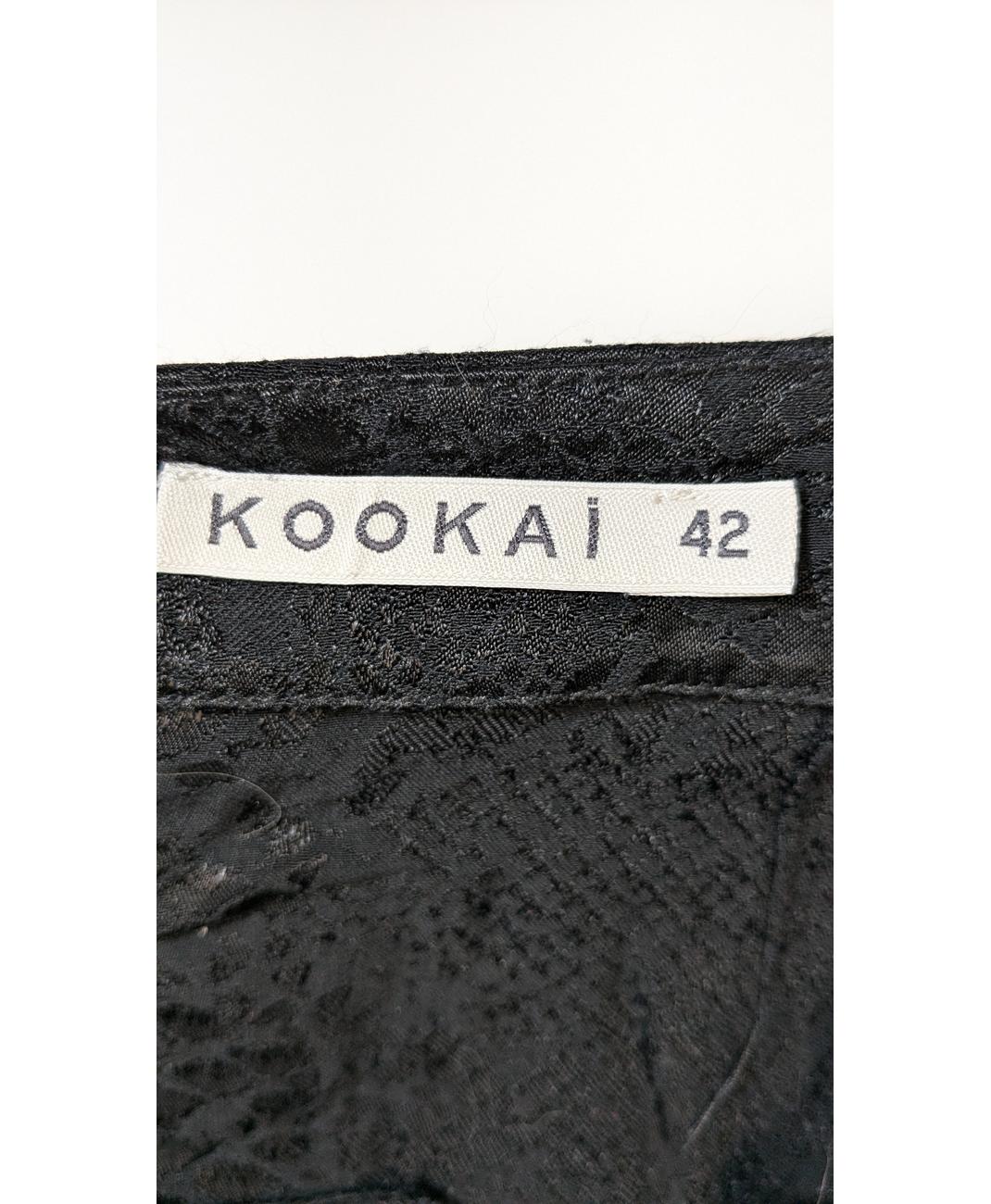 KOOKAI - Image 6