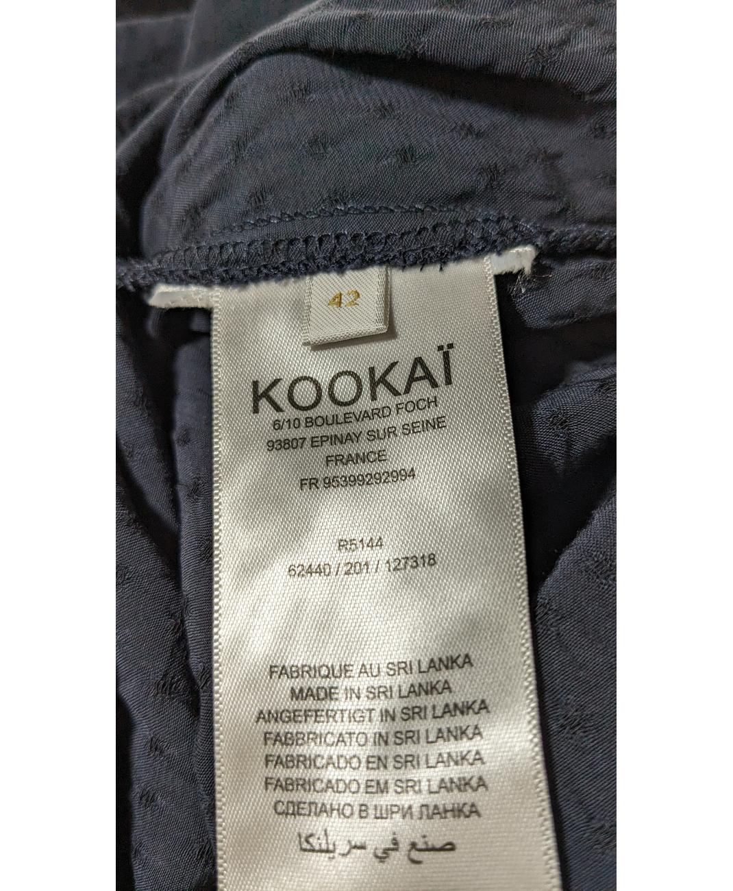 KOOKAI - Image 7