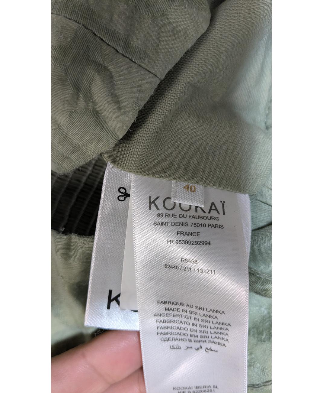 KOOKAI - Image 7