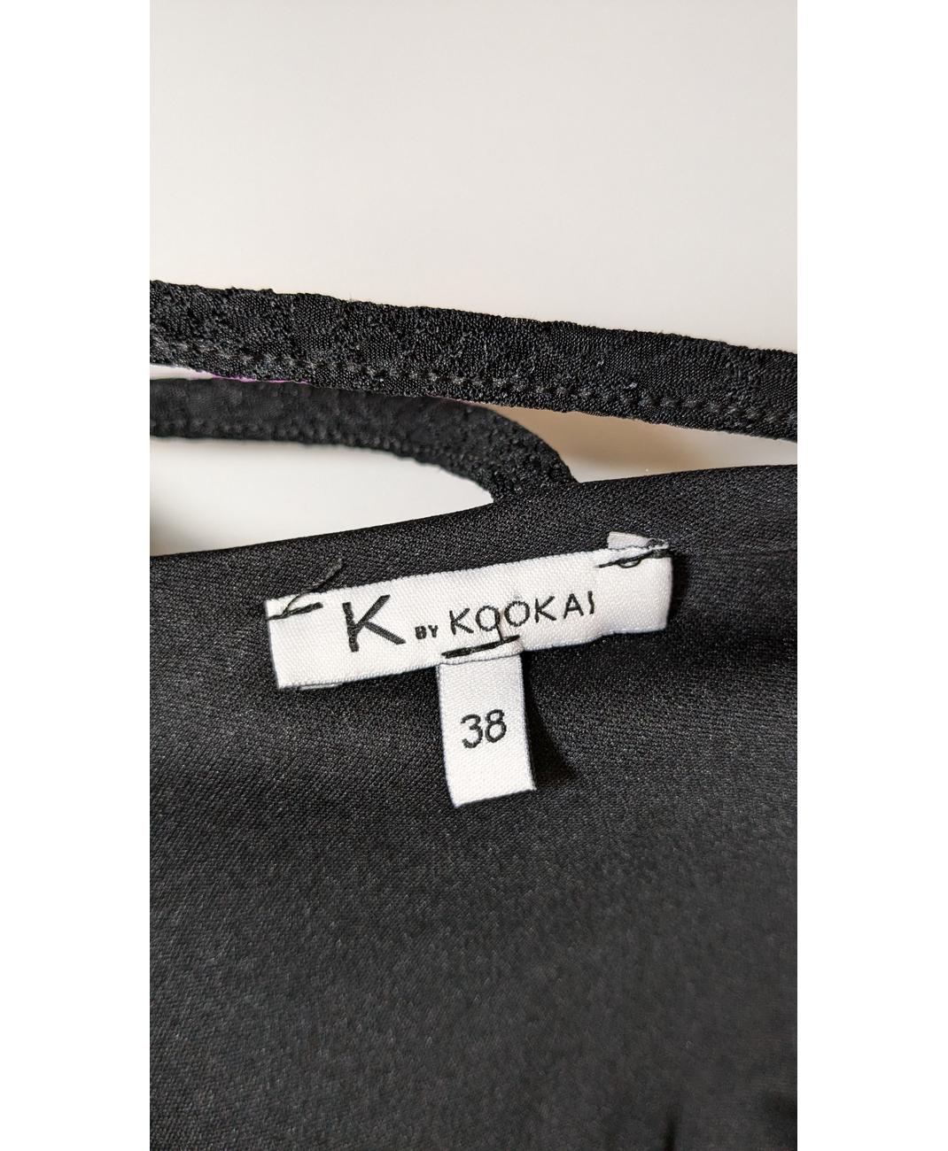 KOOKAI - Image 5
