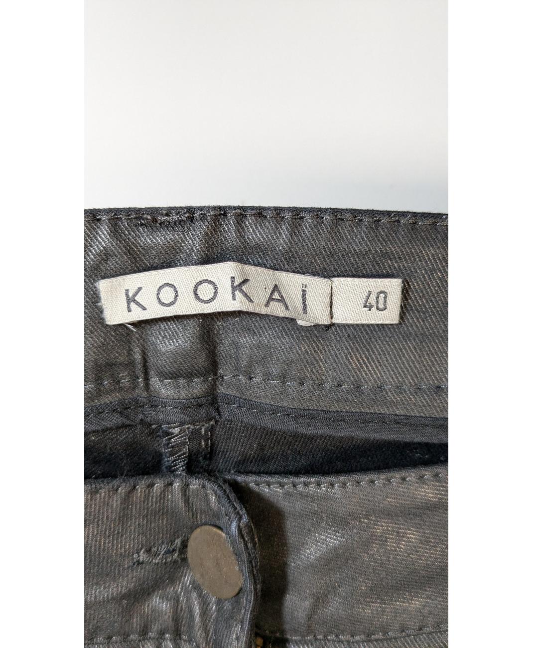 KOOKAI - Image 5