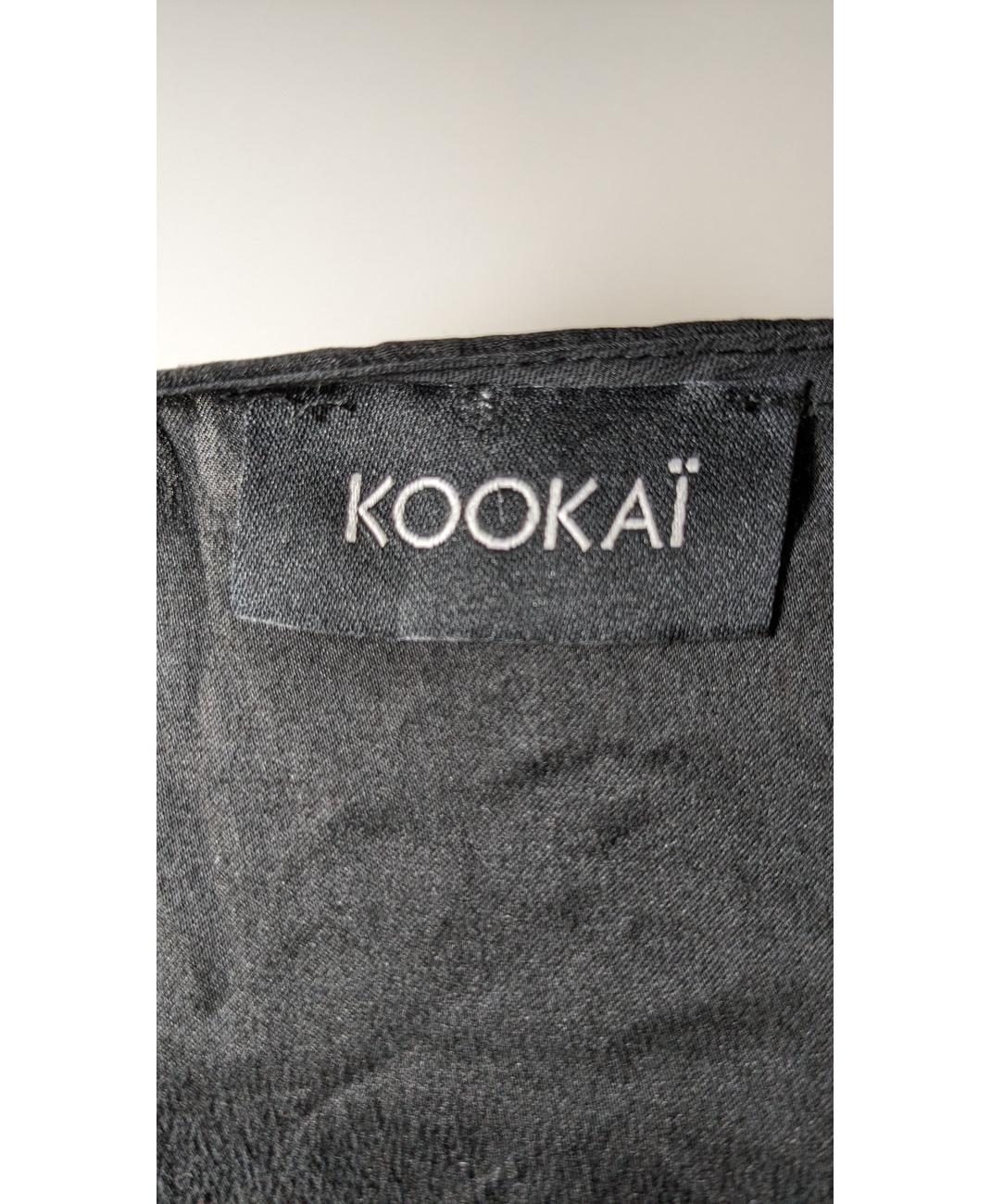 KOOKAI - Image 7
