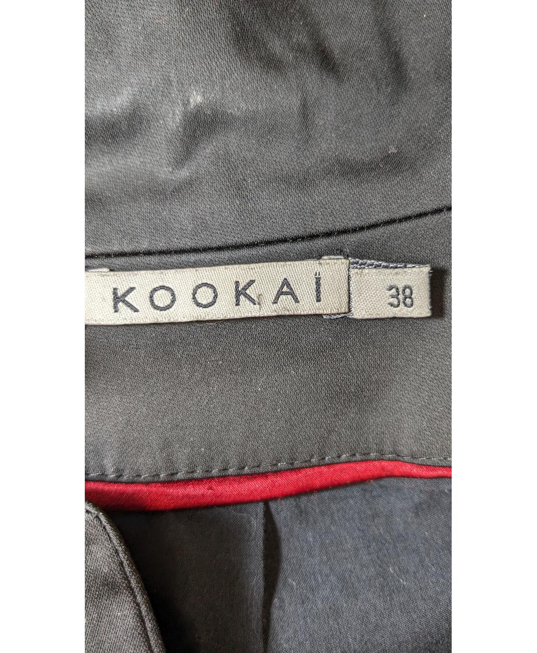 KOOKAI - Image 7
