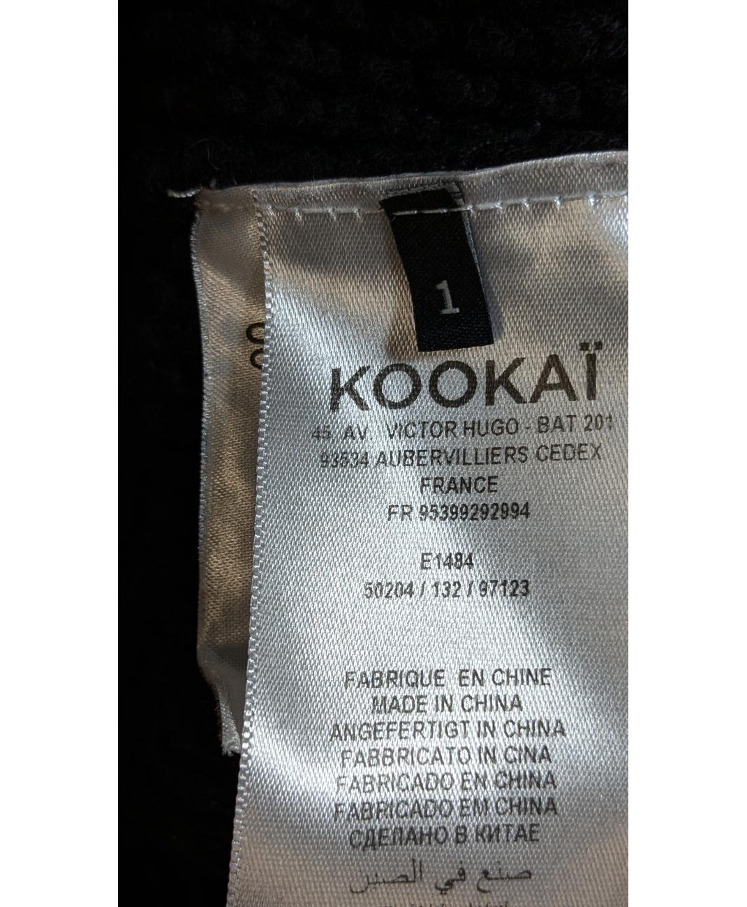 KOOKAI - Image 5