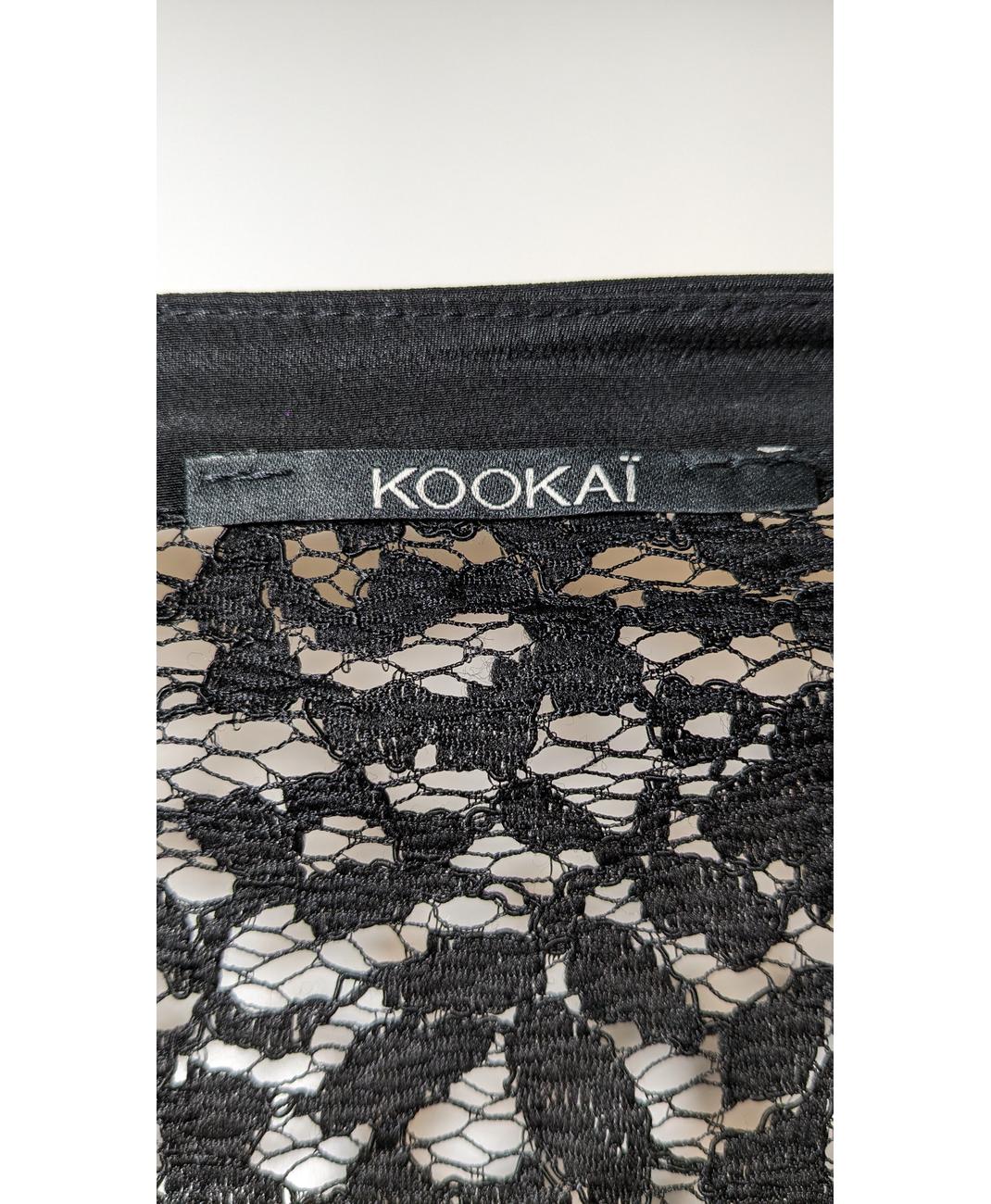KOOKAI - Image 7