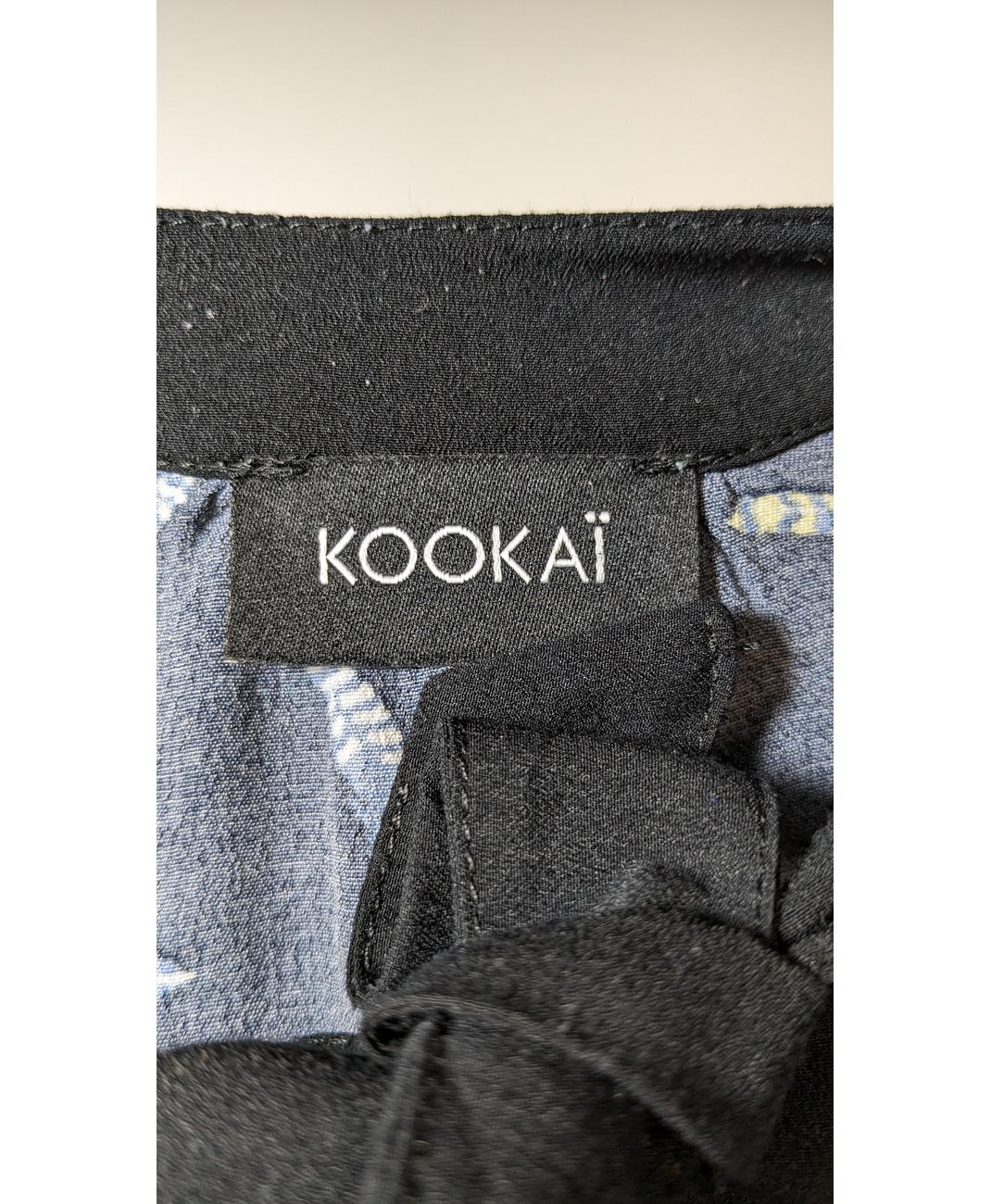 KOOKAI - Image 5