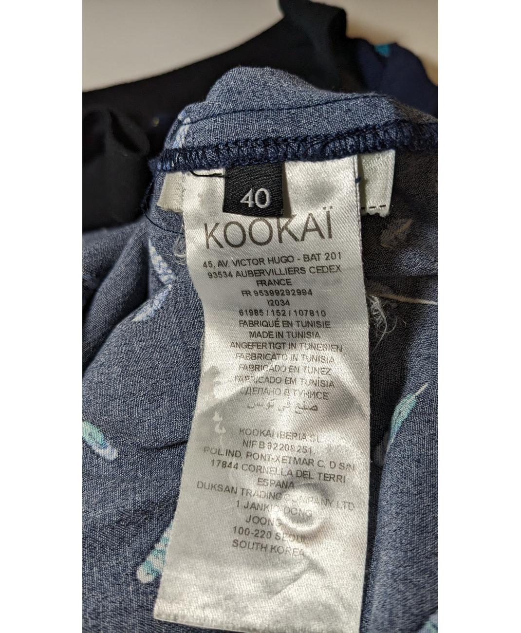 KOOKAI - Image 7