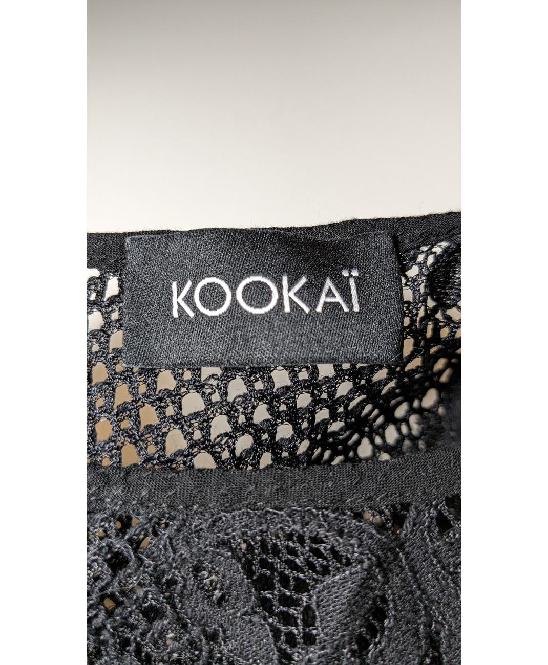 KOOKAI - Image 5