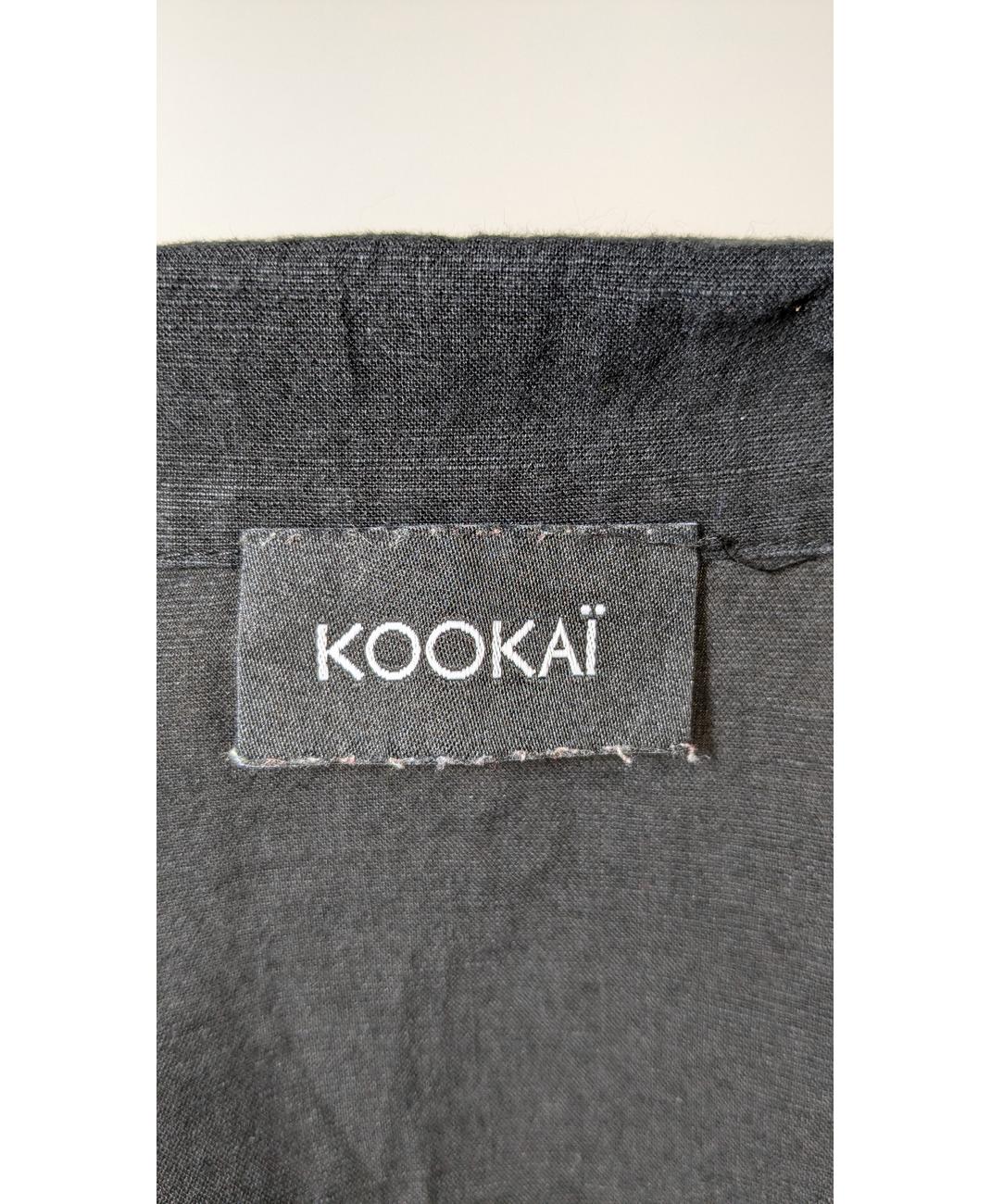 KOOKAI - Image 6
