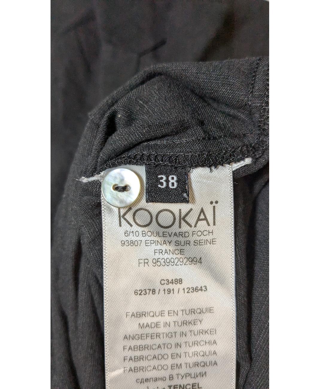 KOOKAI - Image 7