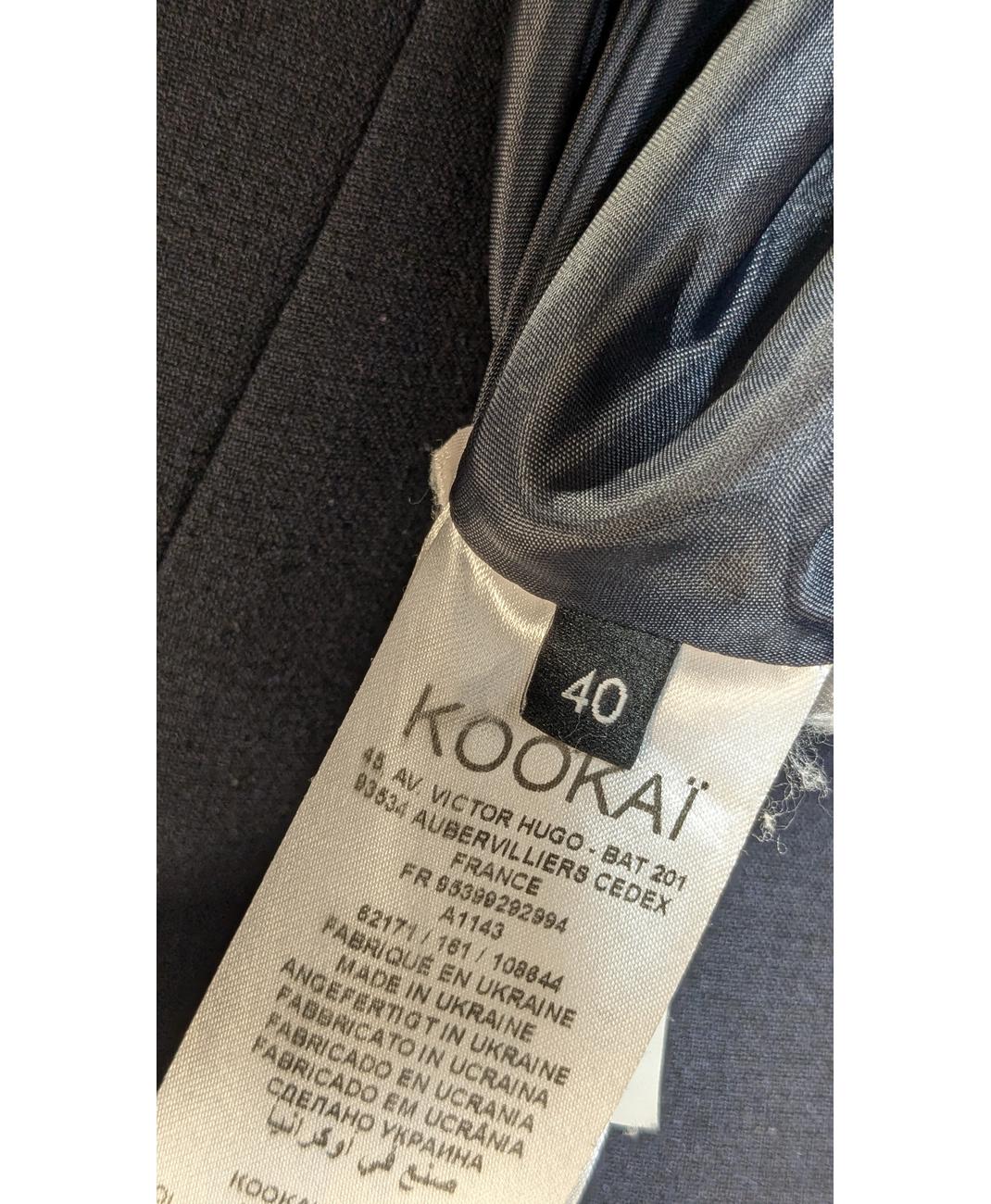 KOOKAI - Image 7