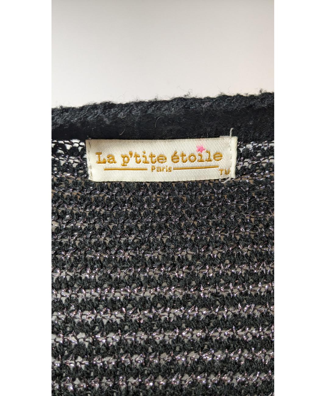 LA P'TITE ÉTOILE - Image 6