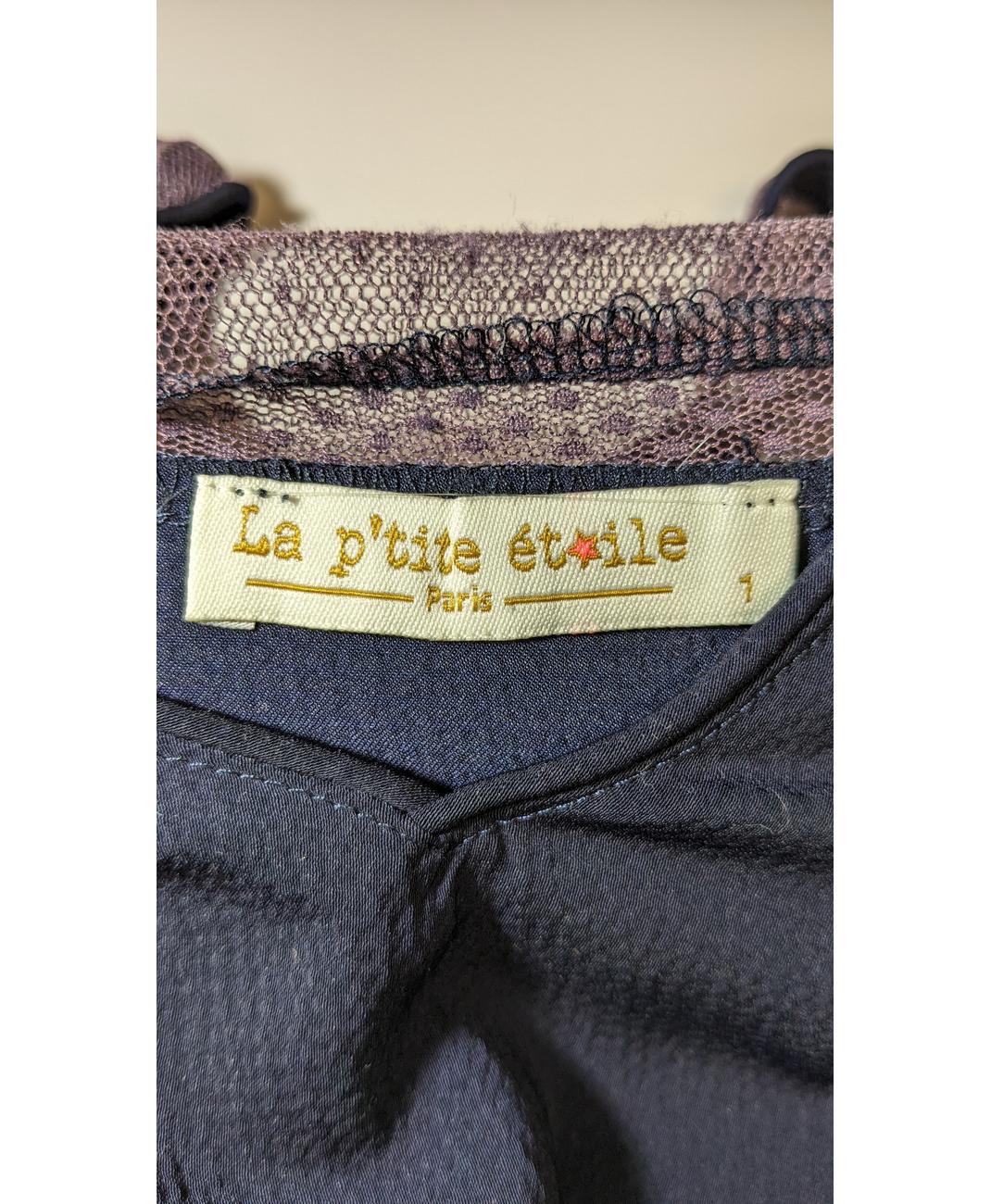 LA P'TITE ÉTOILE - Image 6