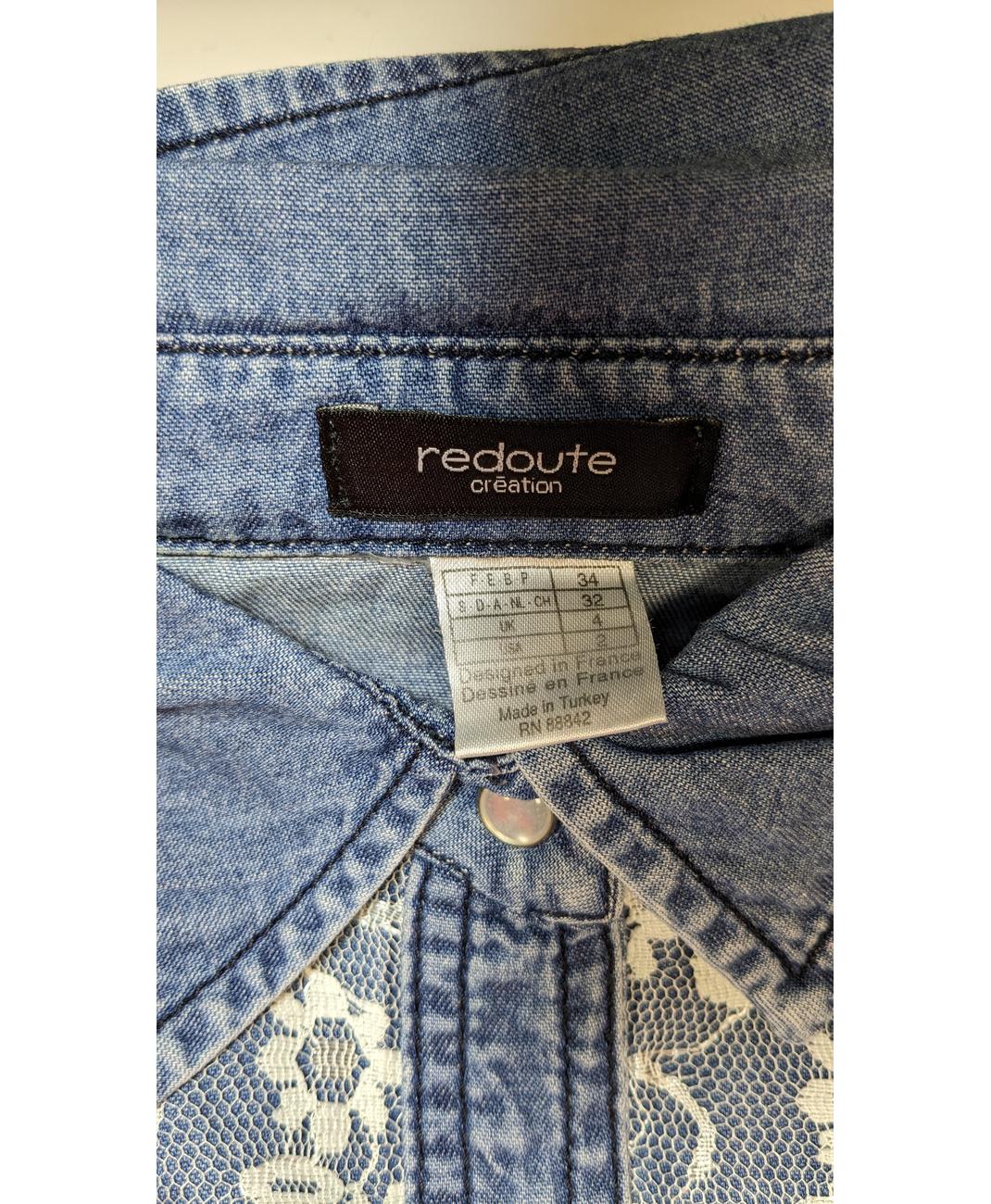 LA REDOUTE - Image 5
