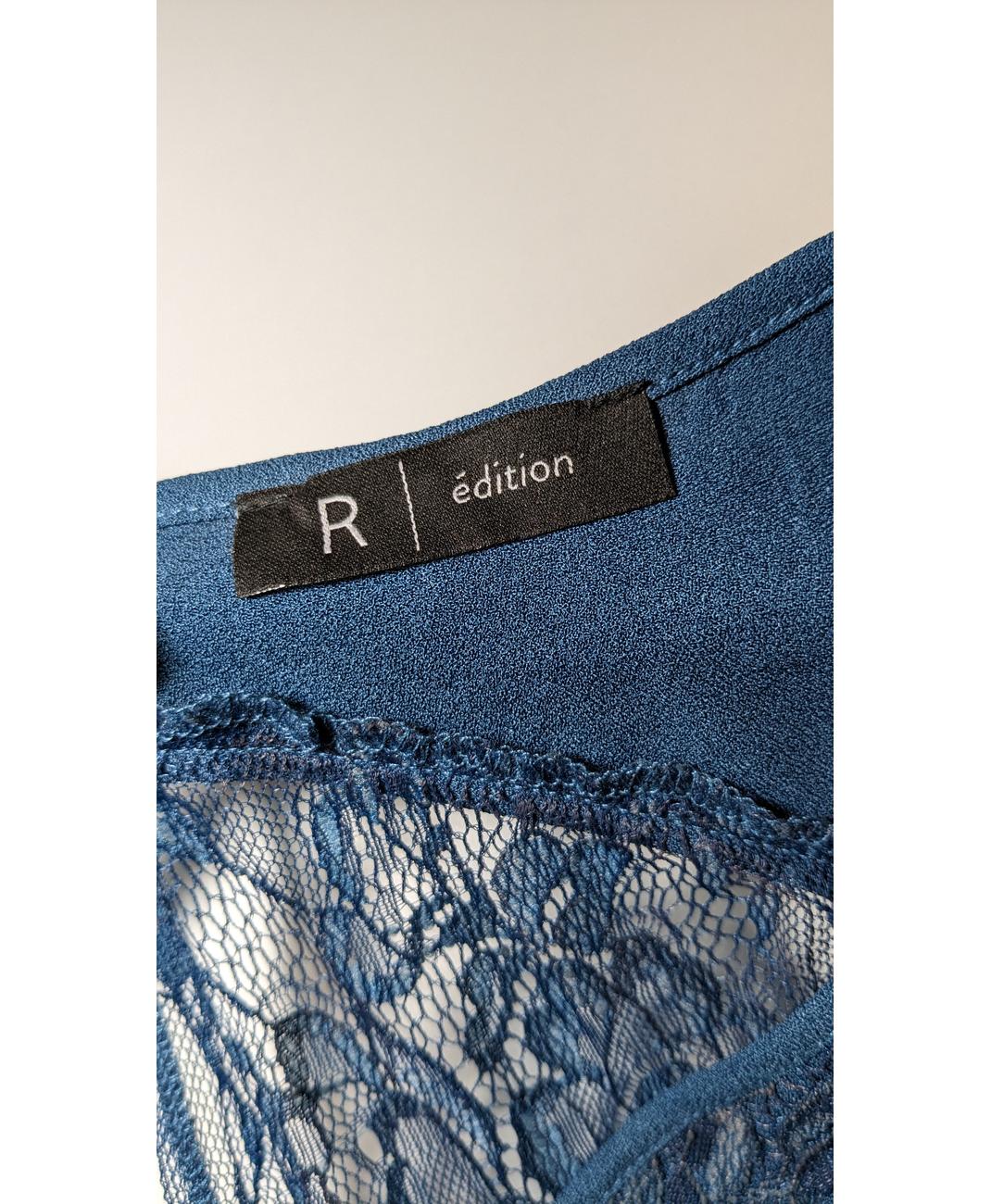 LA REDOUTE - Image 6