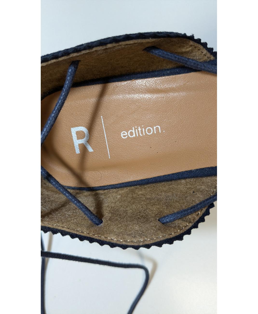 LA REDOUTE - Image 5