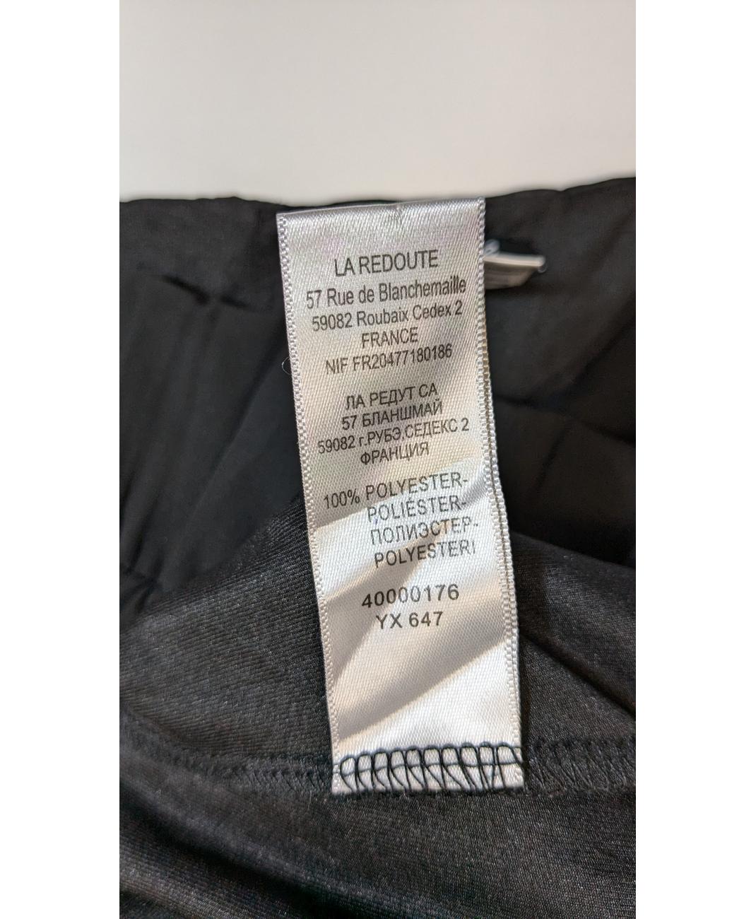 LA REDOUTE - Image 6