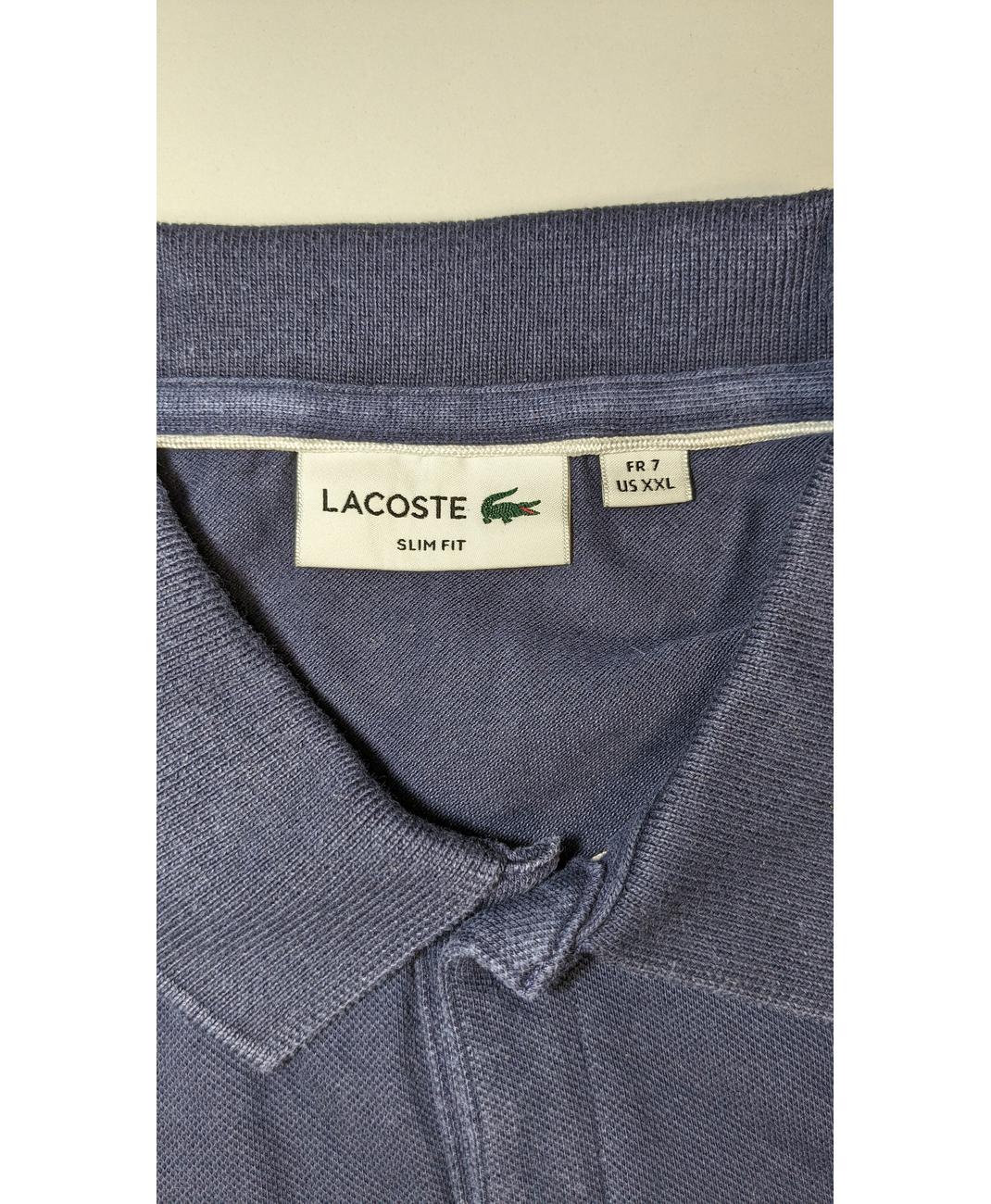 LACOSTE - Image 6