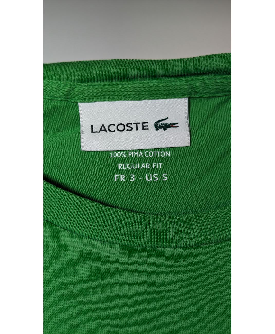 LACOSTE - Image 5