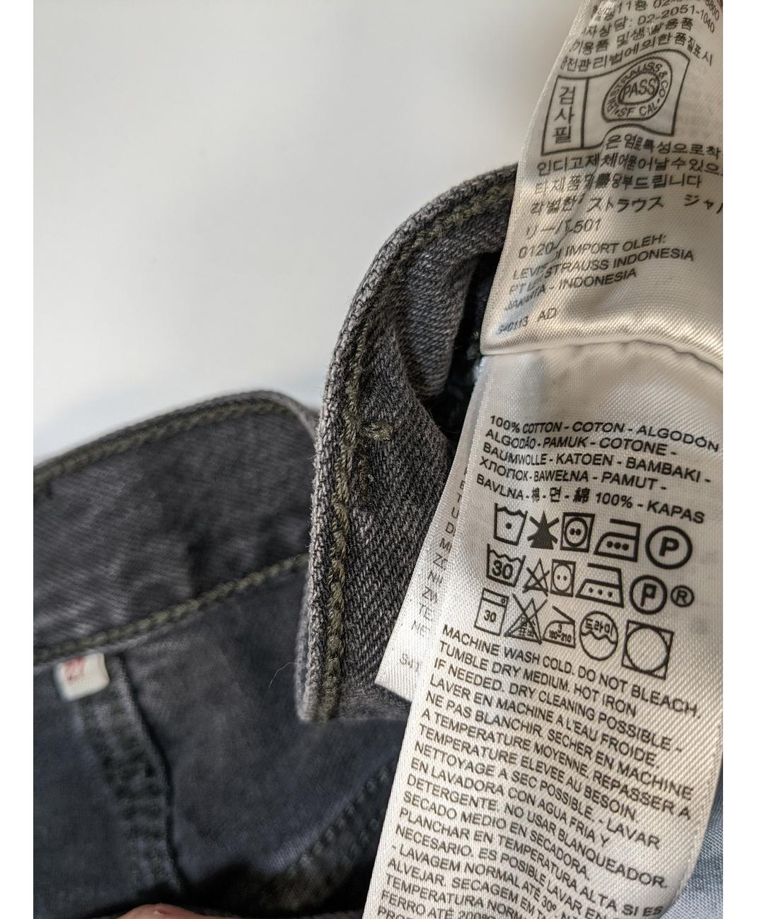 LEVI'S - Image 6