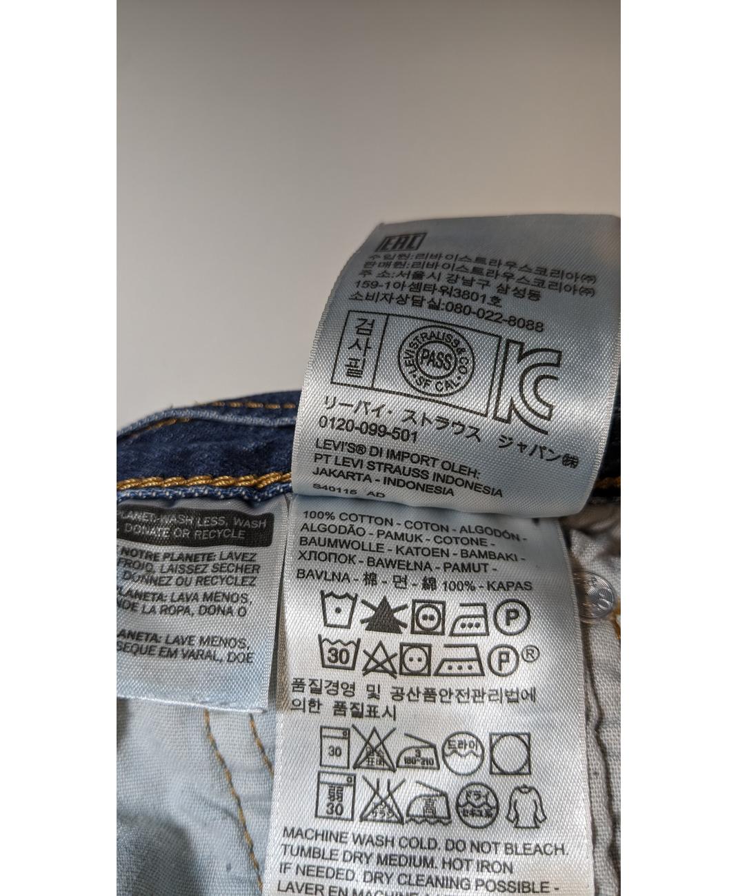LEVI'S - Image 5