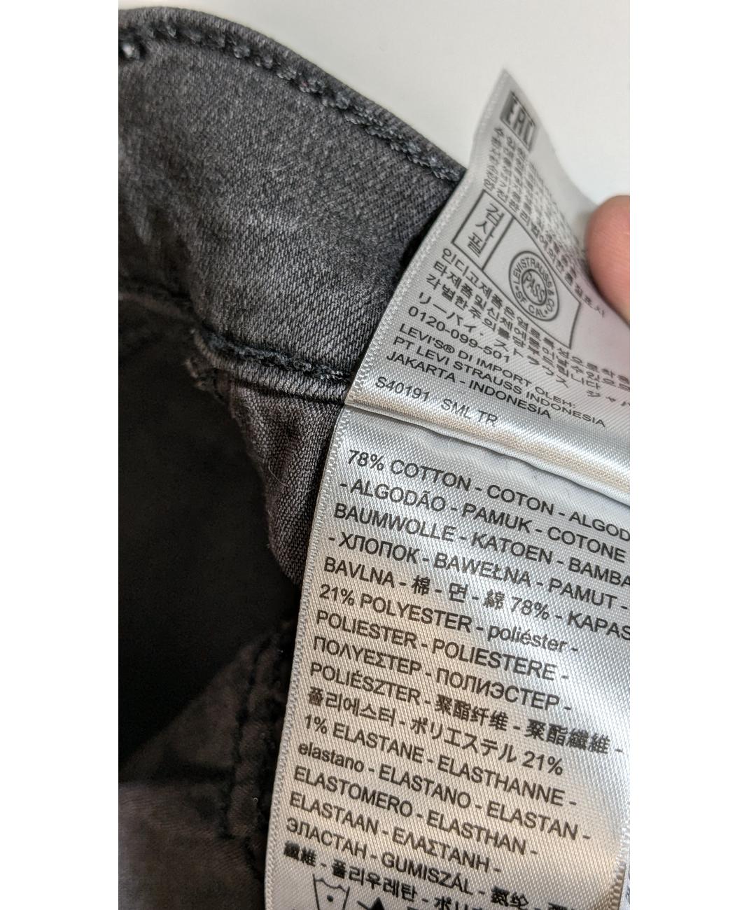 LEVI'S - Image 7