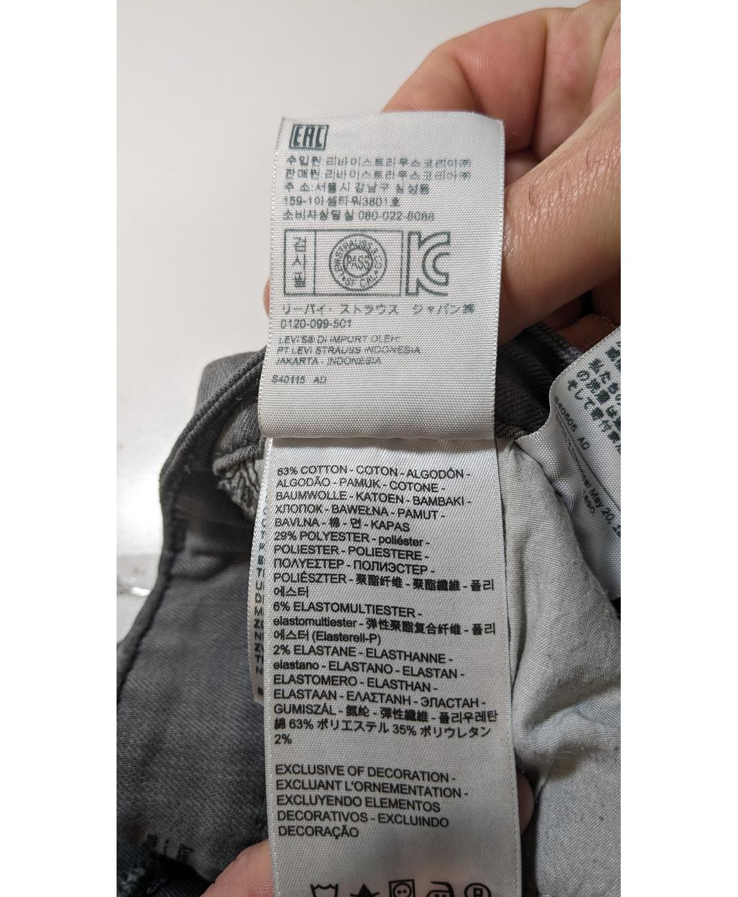 LEVI'S - Image 5