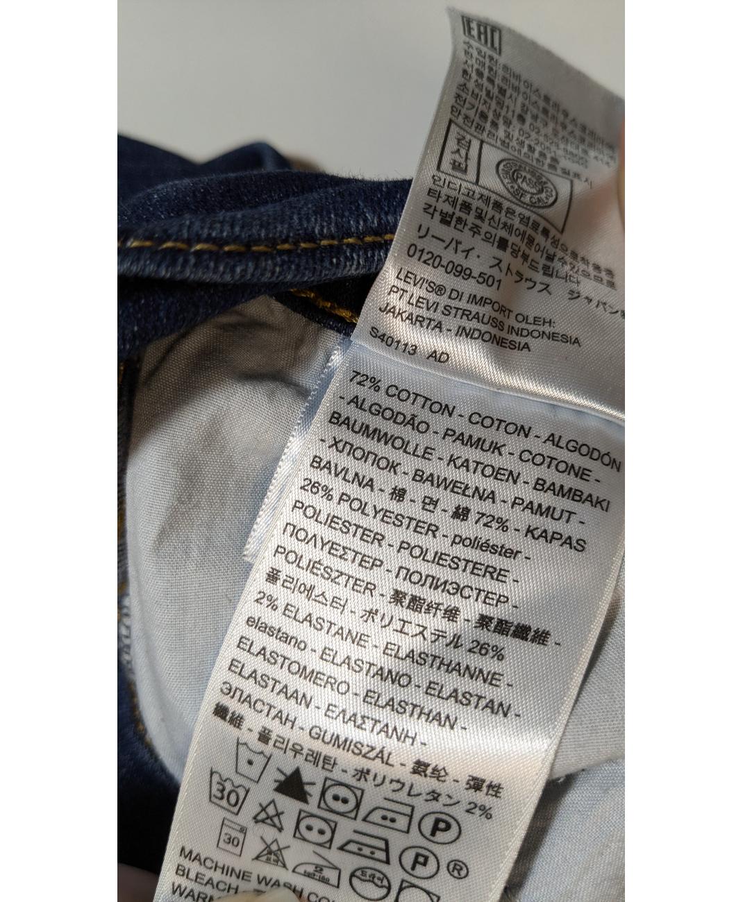 LEVI'S - Image 6