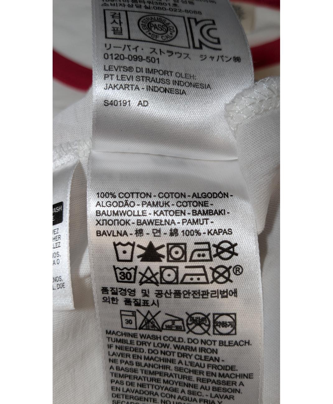 LEVI'S - Image 5