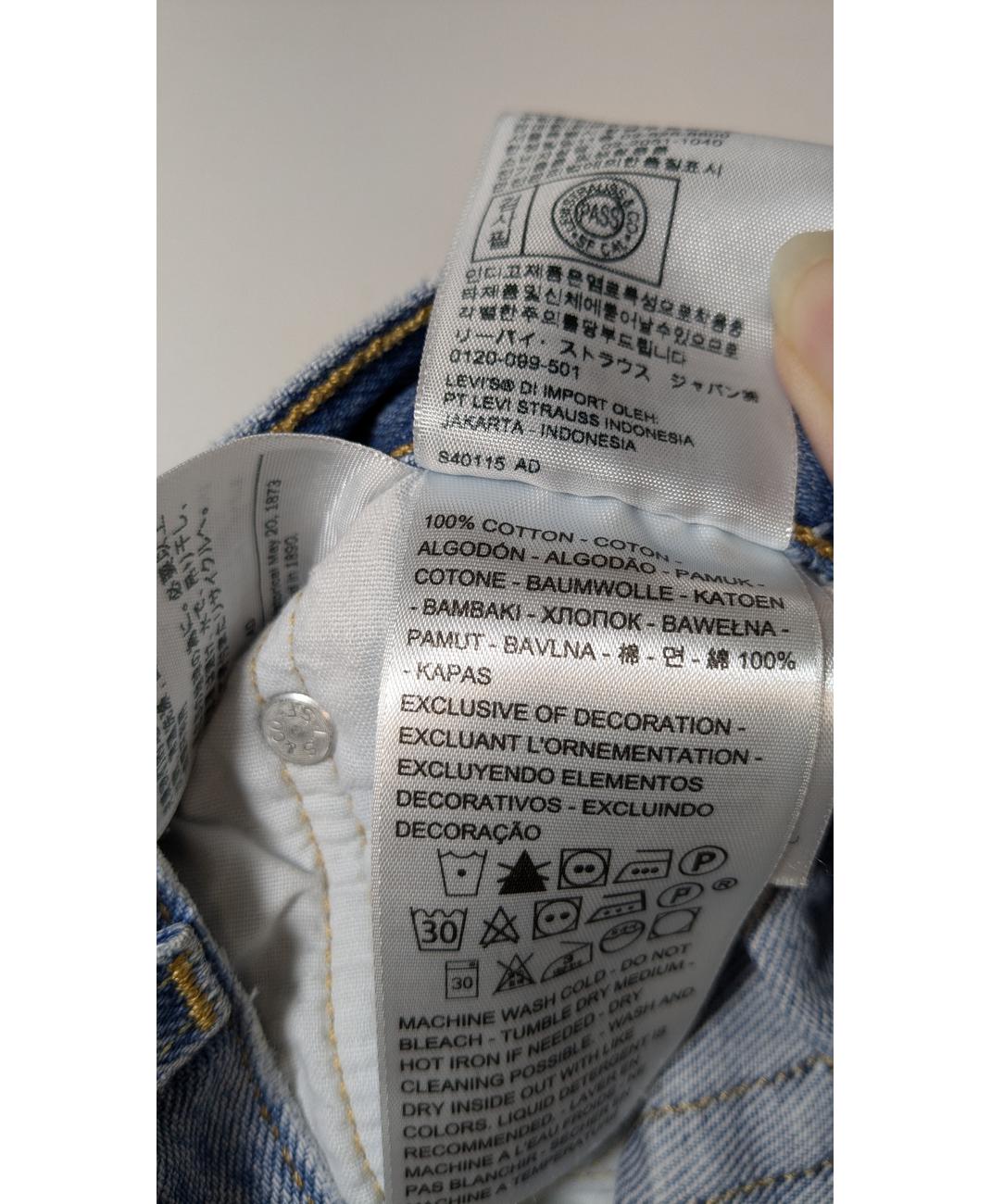 LEVI'S - Image 6