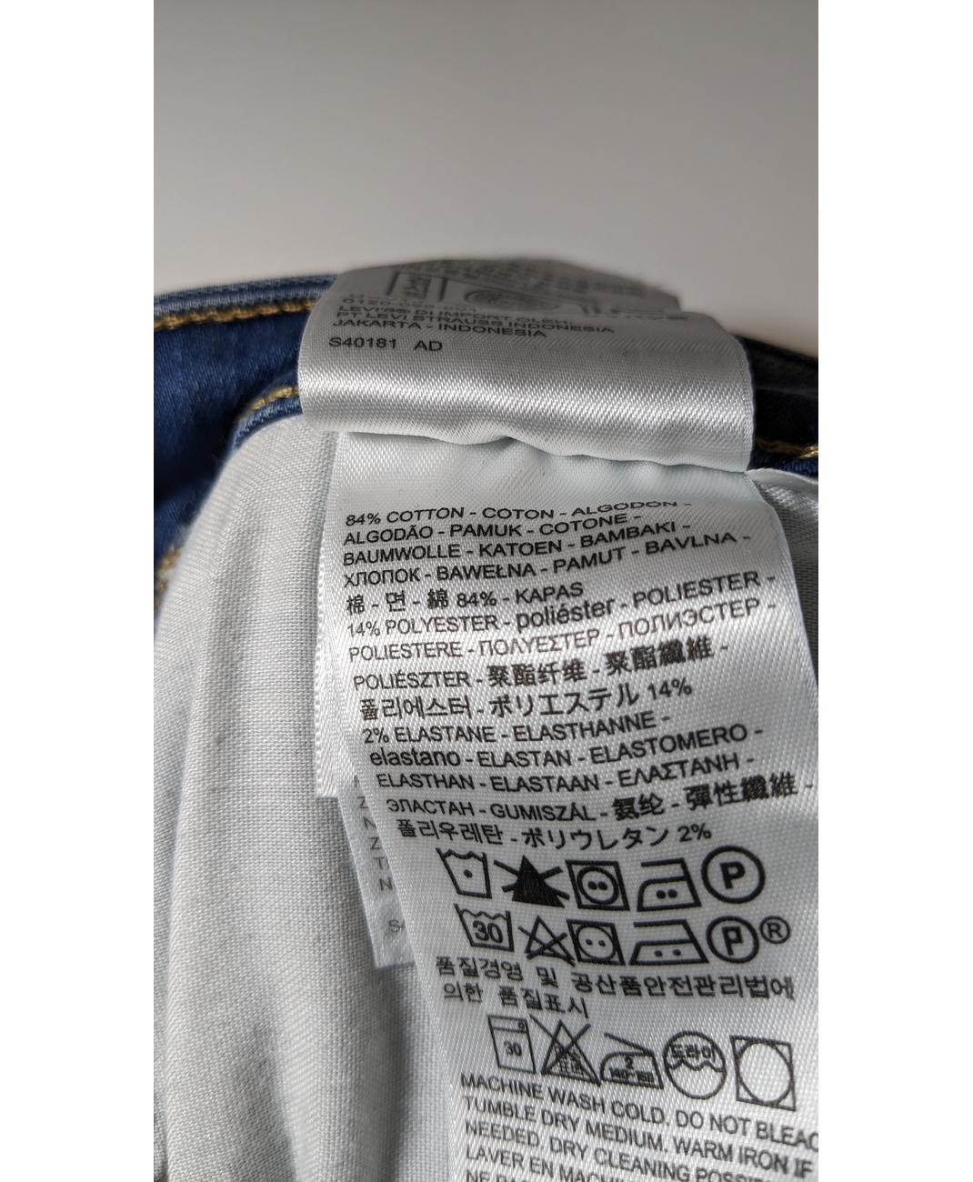 LEVI'S - Image 6